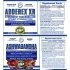 Back To School Stack - Hi Tech Pharmaceuticals Ingredients and Use Image