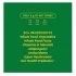 Gruns Adult Greens Gummies Ingredients Breakdown