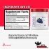 Tri Pep BCAA Ingredients and Use Image