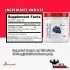 Tri Pep BCAA Ingredients and Use Image