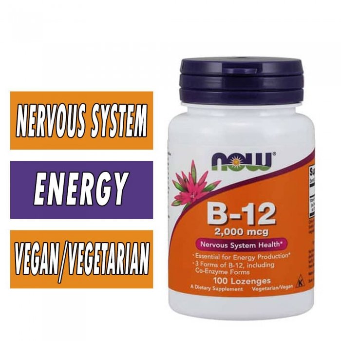 B-12 | NOW Foods | Nervous System Health