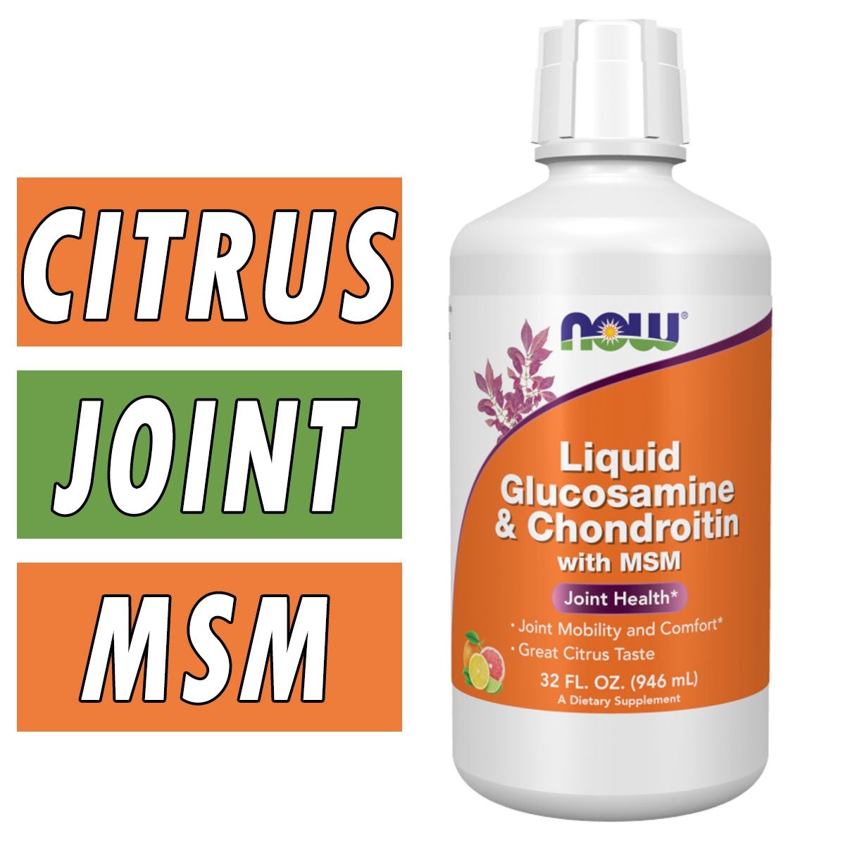 NOW Liquid Glucosamine and Chondroitin with MSM Bottle Image