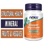 NOW Copper Glycinate - 120 Tablets Image