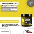 PrimaForce Cissus Powder Ingredients and Use Image